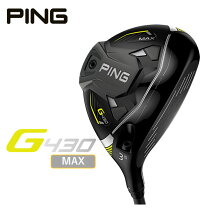 楽天市場】ping g430 max フェアウェイウッドの通販