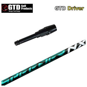 GTD用スリーブ付シャフトフジクラ 藤倉スピーダー SPEEDER NX GREEN シャフト