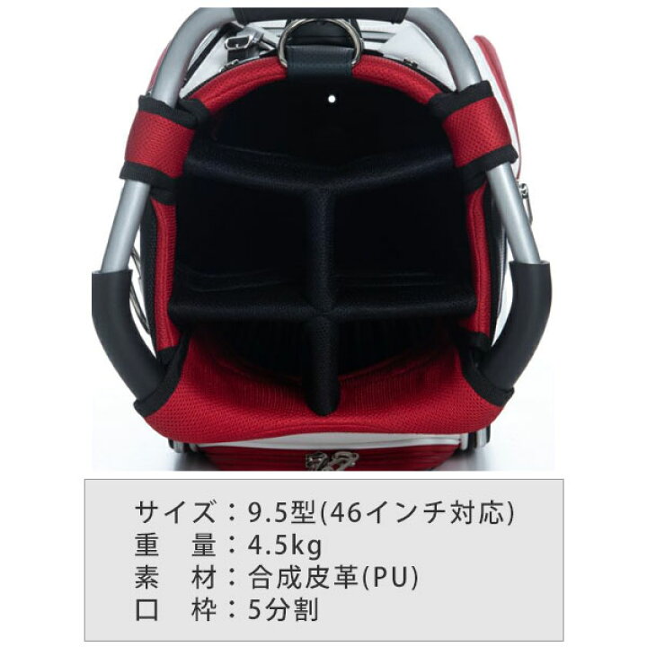 室内保管】赤色ゴルフバッグアドミラルキャディバッグAdmiral