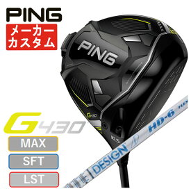 【メーカーカスタム】ピン PING G430ドライバーグラファイトデザインTour AD HD シャフト日本正規品