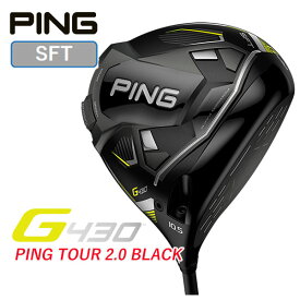 PING G430 SFTドライバーピン PING TOUR 2.0 Black 65/75 カーボンシャフト 日本正規品