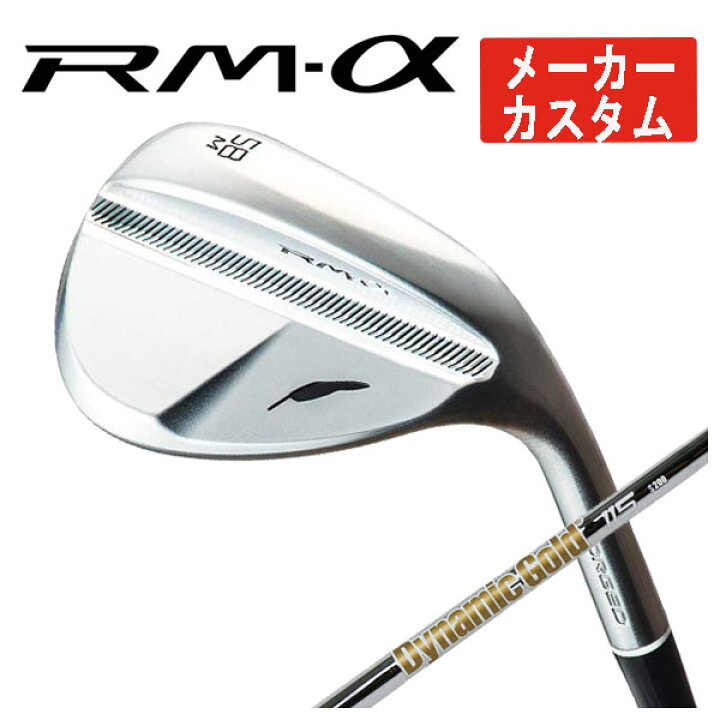楽天市場】【メーカーカスタム】フォーティーン(FOURTEEN)RM-α(クロム 