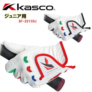 �L���X�R�O���[�u �W���j�A����p Kasco Junior SF-22135J