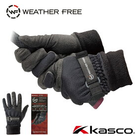 【メンズ・両手用】 キャスコ ゴルフグローブウェザーフリーウォームグローブKasco WEATHER FREE WARM GLOVEWFSF-2227W ネコポス対応