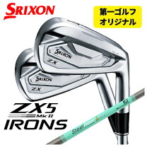 楽天市場】スリクソン zx5 mkii アイアン スチールファイバーの通販