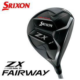 【6月1日限定！全商品ポイント10倍】スリクソン(SRIXON)ZX Mk II フェアウェイウッドDiamana ZX-II 50 カーボンシャフト日本正規品