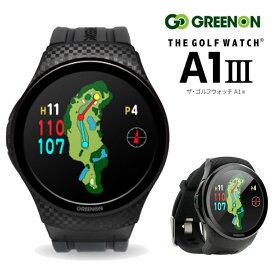 グリーンオン ザ・ゴルフウォッチ A1-3腕時計型 GPSゴルフナビGREENON GOLFTHE GOLF WATCH エーワンスリー