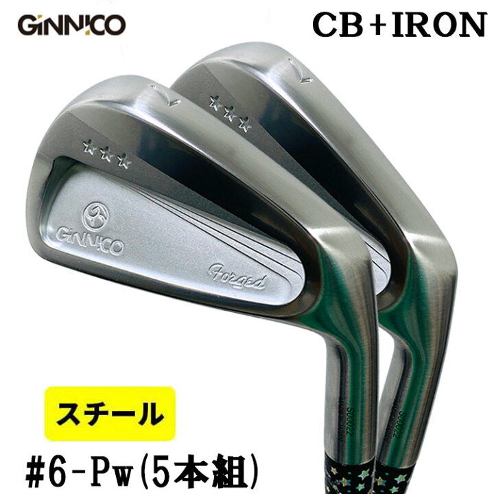 楽天市場】【特注・ヘッド在庫有り】GINNICO ジニコ CB+ アイアン【6 