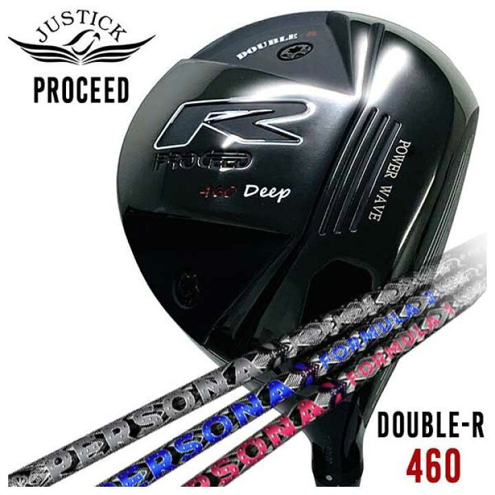 楽天市場】JUSTICK（ジャスティック）PROCEED DOUBLE-R 460 ドライバー 