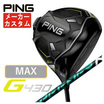 楽天市場】g430 max nx グリーン（クラブ｜ゴルフ）：スポーツ 