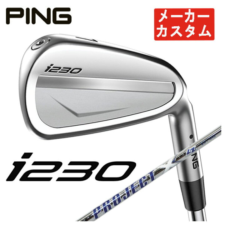 楽天市場】【2月1日限定！全商品ポイント10倍】【メーカーカスタム 