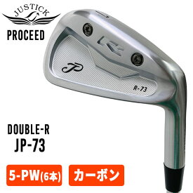 【全品ポイント5倍！ 4/24 20:00～4/27 9:59】JUSTICK（ジャスティック）PROCEED JP-73アイアン【5-PW 6本組・カーボン】