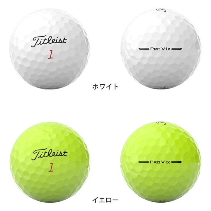 楽天市場】【2ダースセット】タイトリスト プロ V1x ゴルフボール 
