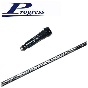 BB4/BB6pX[utVtgUST}~The ATTAS V2WEAb^X uCc[ Vtg