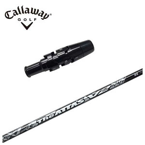 キャロウェイ スリーブ付き シャフトUSTマミヤThe ATTAS V2ジ・アッタス ブイツー シャフト