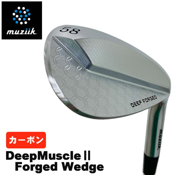 楽天市場】ムジーク muziik オンザスクリュー ディープマッスル2  