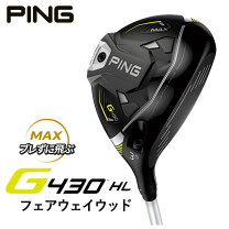 楽天市場】g425 max フェアウェイウッド speeder nxの通販