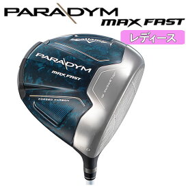 【大特価】【レディース】キャロウェイ(Callaway) PARADYM MAX FAST(パラダイムマックスファスト) ドライバーELDIO 40 for Callawayカーボンシャフト日本正規品