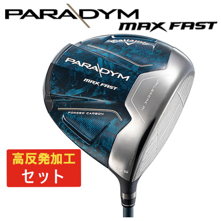 楽天市場】【最大PT5倍 2/19 20:00〜2/23 01:59】【高反発セット 