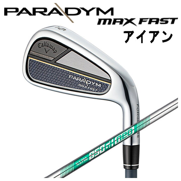 楽天市場】【大特価】キャロウェイPARADYM MAX FAST(パラダイム  