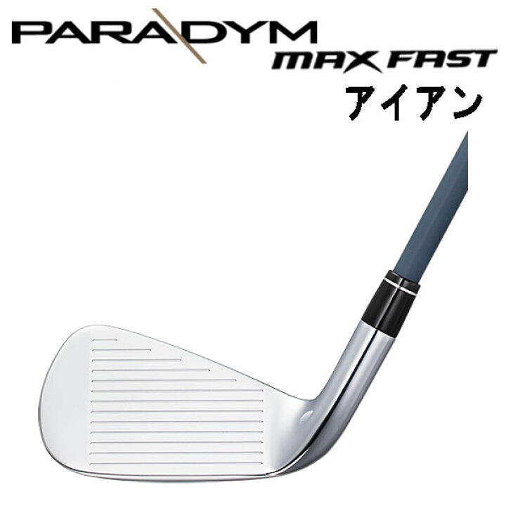 楽天市場】【大特価】キャロウェイPARADYM MAX FAST(パラダイム 