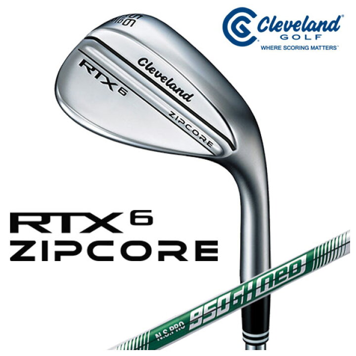 楽天市場】【大特価】クリーブランド RTX6 ZIPCORE ツアーサテン 