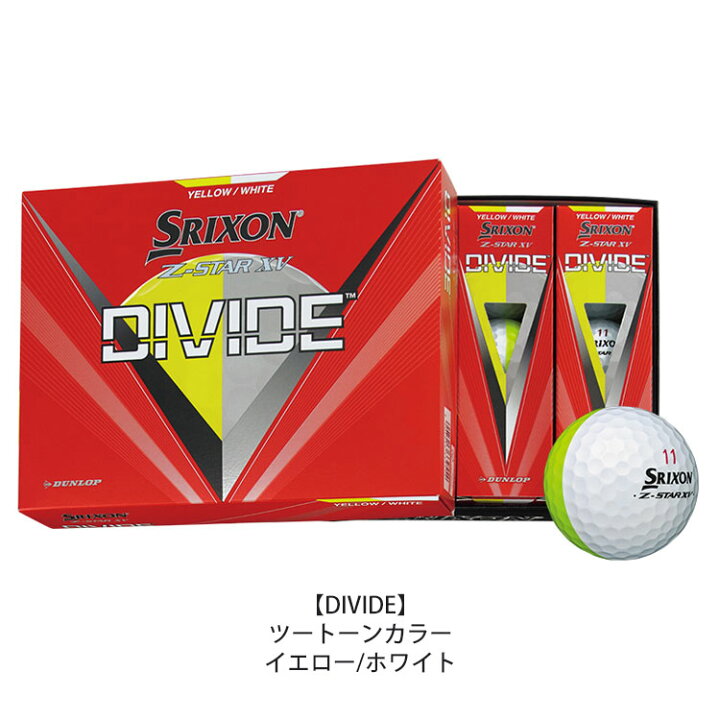 楽天市場】【最大PT5倍 1/24 20:00〜1/29 01:59】【大特価】スリクソン 