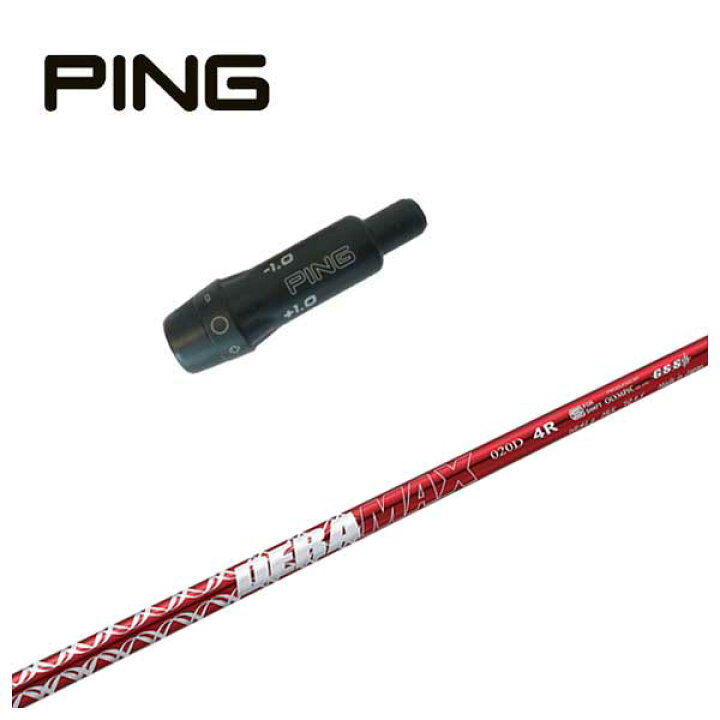 楽天市場】【9月1日限定！全商品ポイント10倍】ピン PING スリーブ付き 