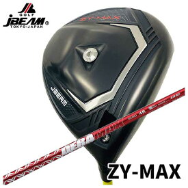 【特注カスタムクラブ】JBEAM ZY-MAX ドライバーDERAMAX デラマックス赤デラ 020Dプレミアムシリーズ シャフト