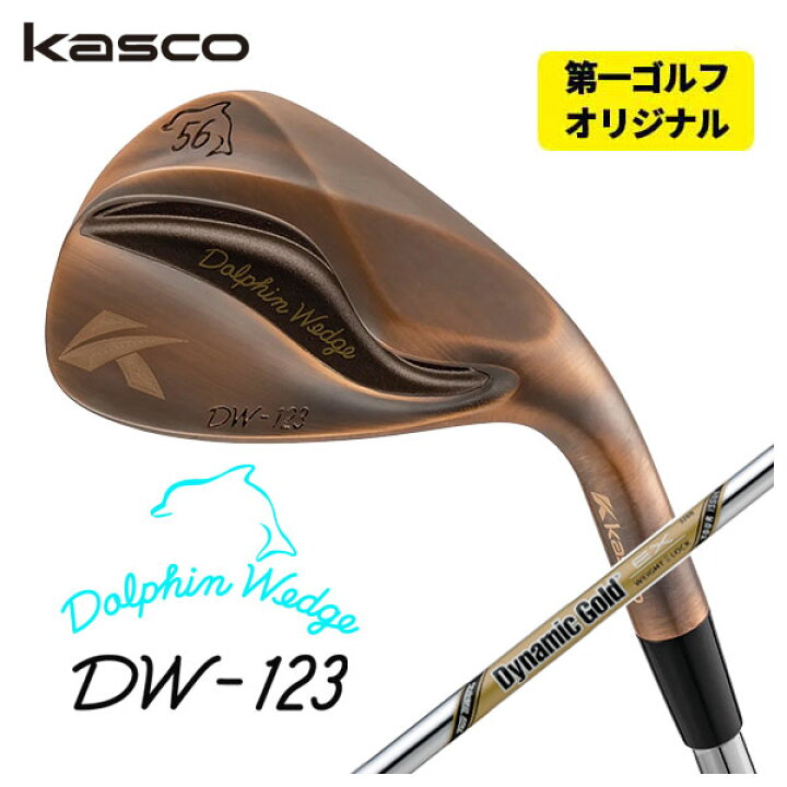 楽天市場】【2月1日限定！全商品ポイント10倍】【第一ゴルフオリジナル 