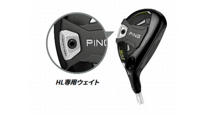 楽天市場】PING(ピン)G430HL ハイブリッド PING純正 スピーダー NX 35 