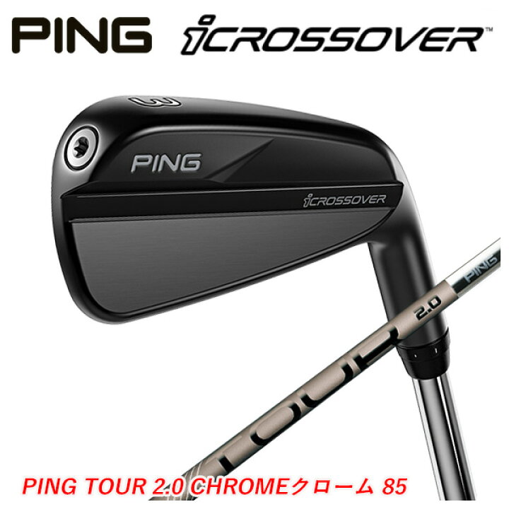 楽天市場】ピン ゴルフi クロスオーバーPING純正 PING TOUR 2.0 CHROME  