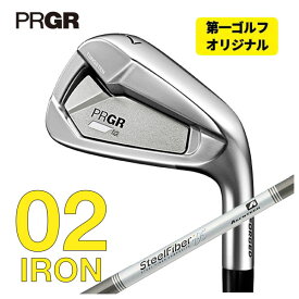 【第一ゴルフオリジナル】プロギア 02 アイアンエアロテックスチールファイバーiシリーズシャフト#6～Pw(5本セット)PRGR 2023