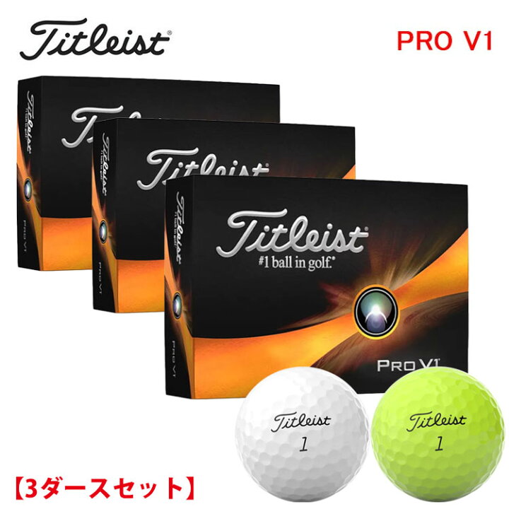 楽天市場】【全品ポイント5倍！10/04 20:00〜10/09 01:59】【3ダース 