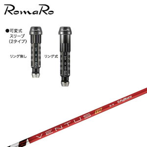 ベンタス trの人気商品・通販・価格比較 - 価格.com