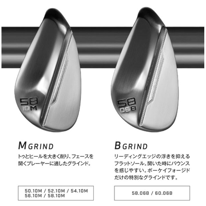 楽天市場】【在庫限り】タイトリスト Titleistボーケイフォージド 