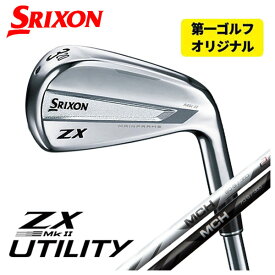 【特注カスタム】スリクソン(SRIXON)ZX Mk II ユーティリティ藤倉 フジクラMCH シャフト