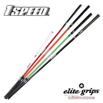 楽天市場】エリートグリップ ワンスピード 1speed ホワイトの通販