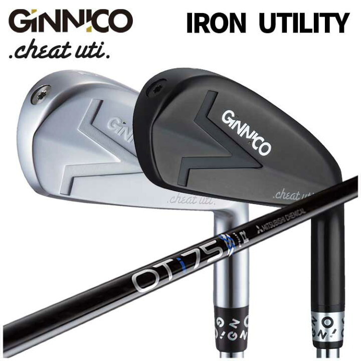 楽天市場】GINNICO ジニコIRON UTILITY アイアン型ユーティリティ三菱 