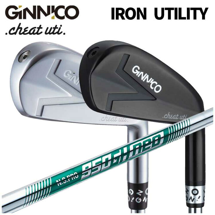 楽天市場】【特注カスタムクラブ】GINNICO ジニコIRON UTILITY  