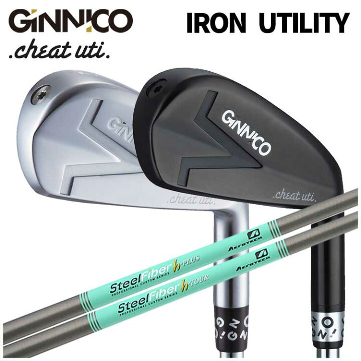 楽天市場】GINNICO ジニコIRON UTILITY アイアン型ユーティリティ 
