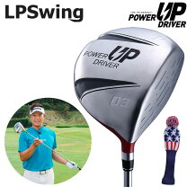 楽天市場】POWER DRIVERの通販