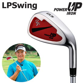 【練習器具】 LPスイングパワーアップアイアンLPSwing POWER UP IRON ゴルフ