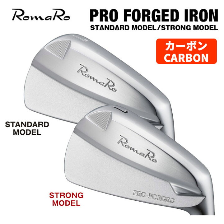 楽天市場】ロマロ RomaroPRO FORGED IRON プロフォージド アイアン 
