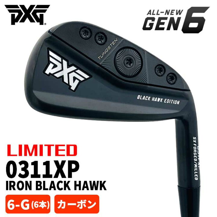 楽天市場】【数量限定】【特注・ヘッド在庫有り】PXG GEN6 0311XP 