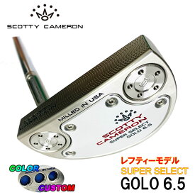 スコッティキャメロンスーパーセレクト GOLO6.5 パター レフティーモデルSUPER SELECT GOLO6.5 日本正規品