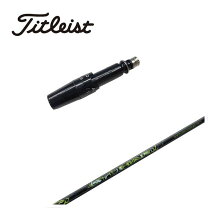 楽天市場】シュハリの通販 