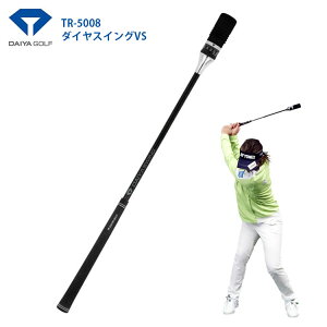 yKz _CSt_CXCO VSDAIYA SWING TR-5008