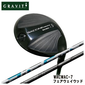 【特注】GRAVITY グラビティーWACWAC-7 フェアウェイウッド藤倉(Fujikura フジクラ)AIR SPEEDER エアースピーダーFW シャフト