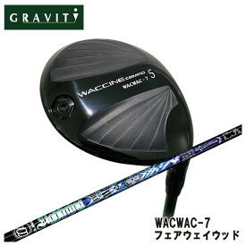 【特注】GRAVITY グラビティーWACWAC-7 フェアウェイウッドクライムオブエンジェルライトニングエンジェルFW シャフト